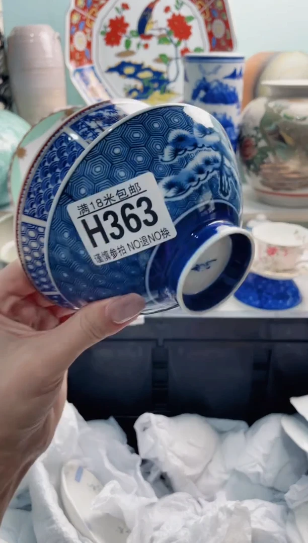 陶瓷珊****️H363***********