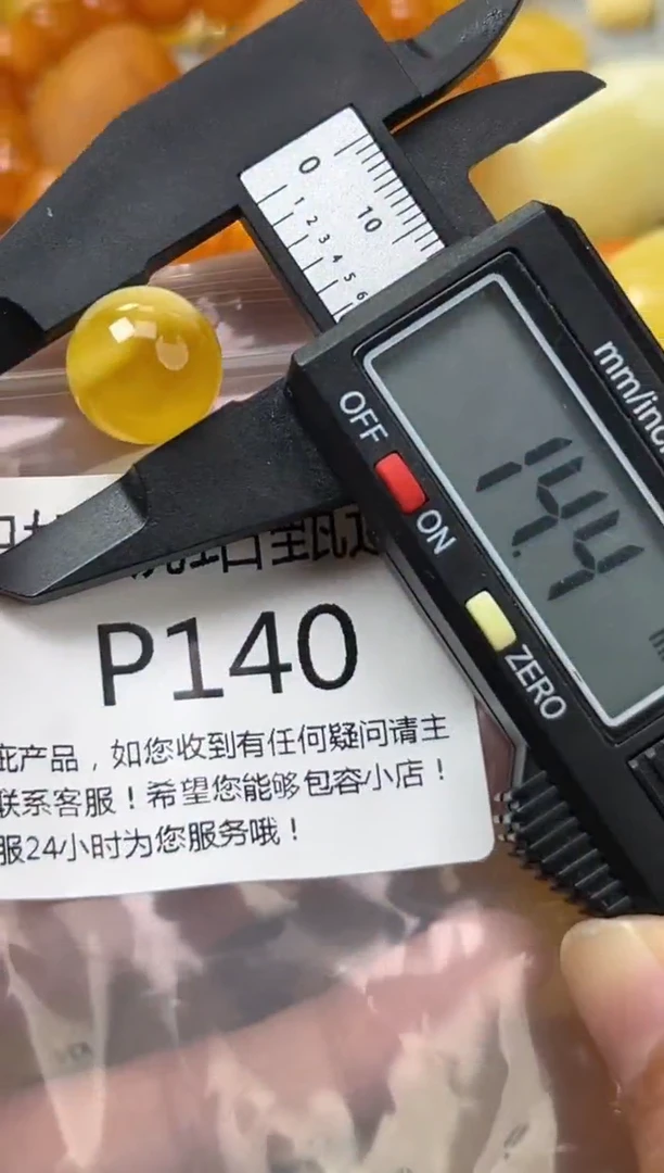 裸石琥珀未镶嵌蜜蜡珠子带瑕疵 假一赔万