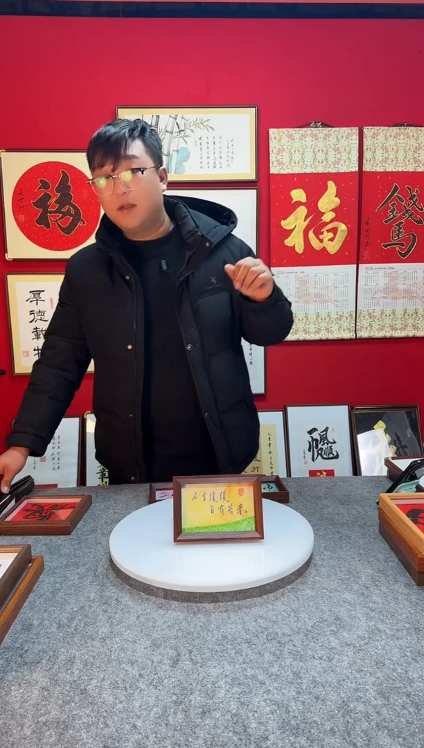 心****争书法作品 精致摆台摆件 人生缓缓自有答案
