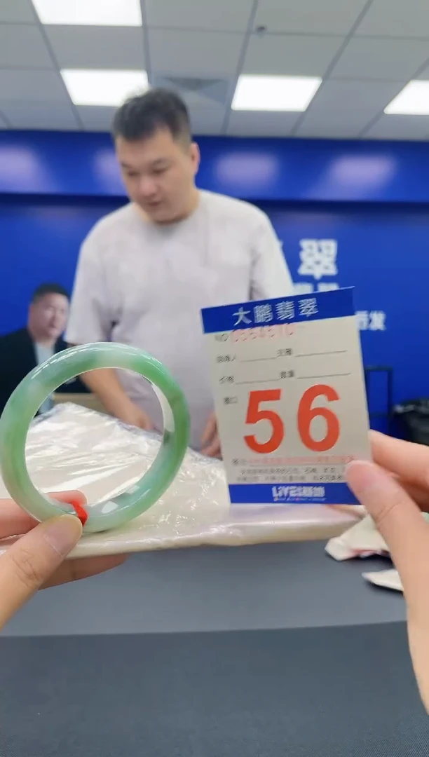 翡翠手镯未镶嵌AAAAAAAAAA