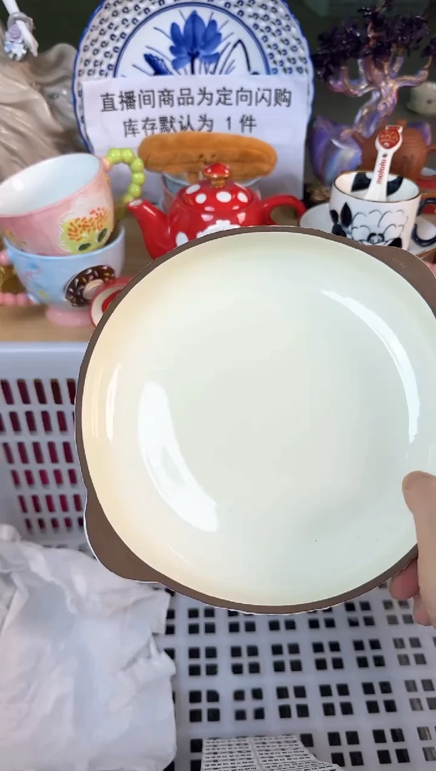 瓷片436默认微瑕15包邮库存1件