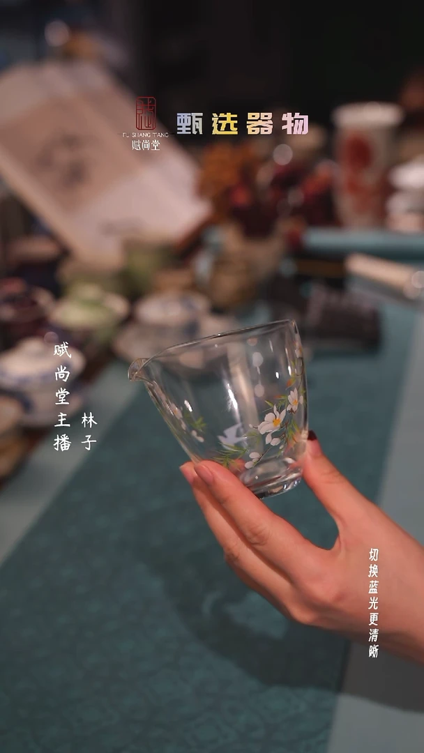 春归玻璃公道230毫升