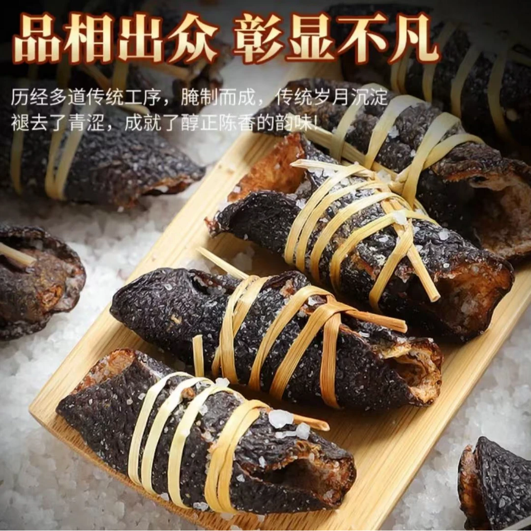 瓮三宝【小强陈皮】三宝扎  陈皮 咸榄 禾杆草 250g  拍一发六