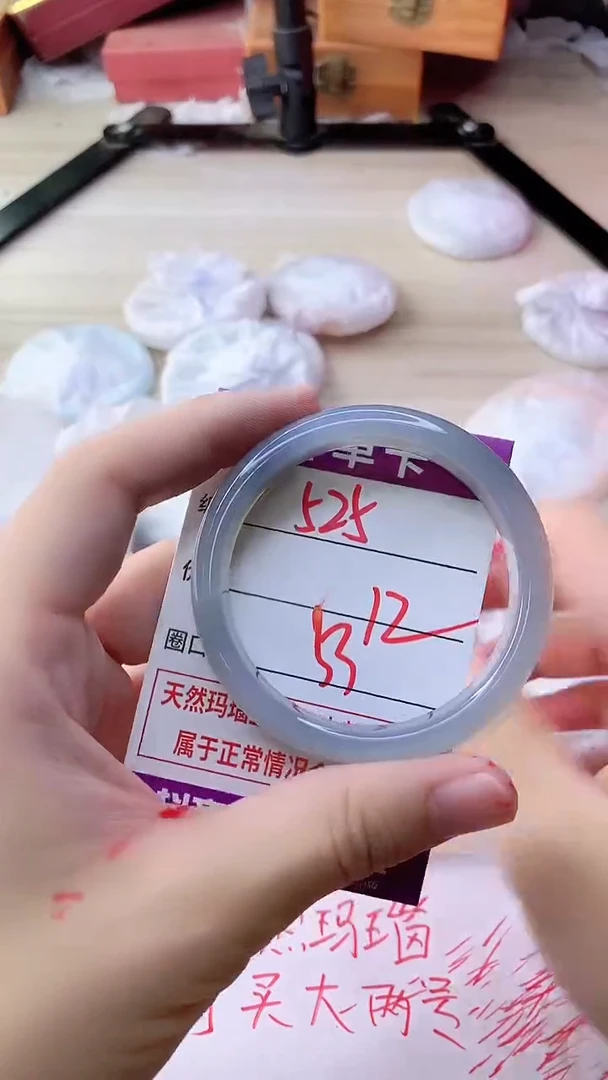 手镯玛瑙/玉髓未镶嵌525