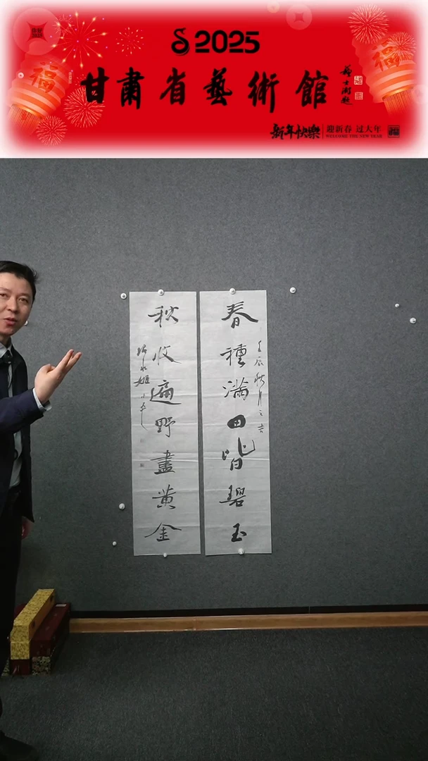 【闪购商品】书法姬小平对联四尺对开作品