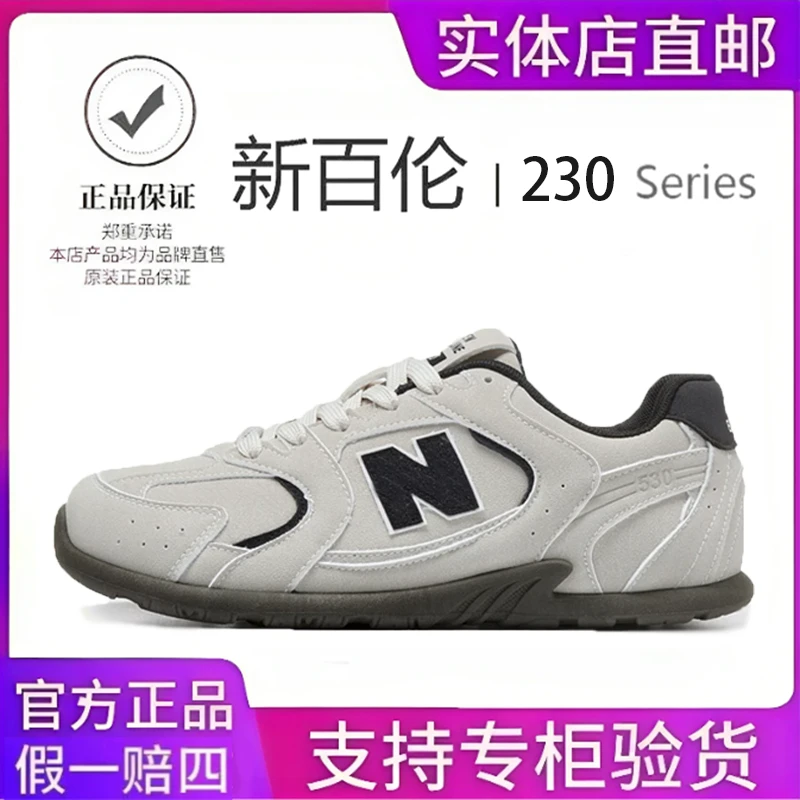 NEW BOLUNE/新百伦秋冬时尚情侣百搭德训鞋加厚赛车鞋【双12好物】