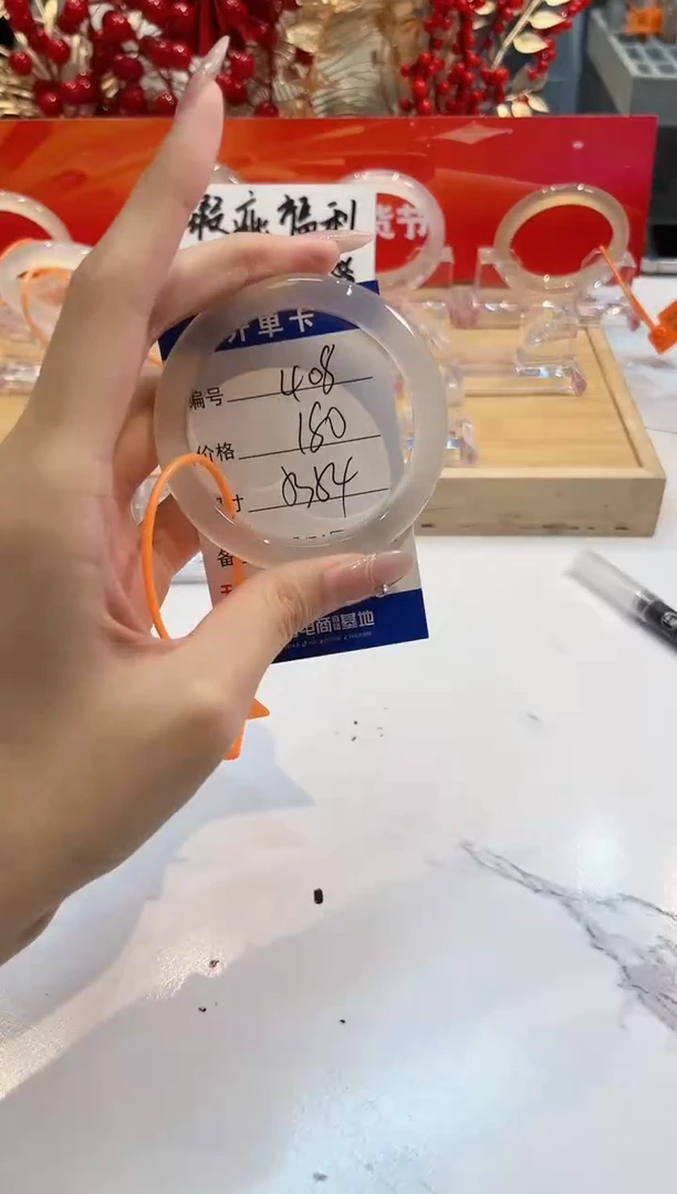 【闪购商品】玛瑙/玉髓手镯未镶嵌408--L马黑一瑕-L-53+