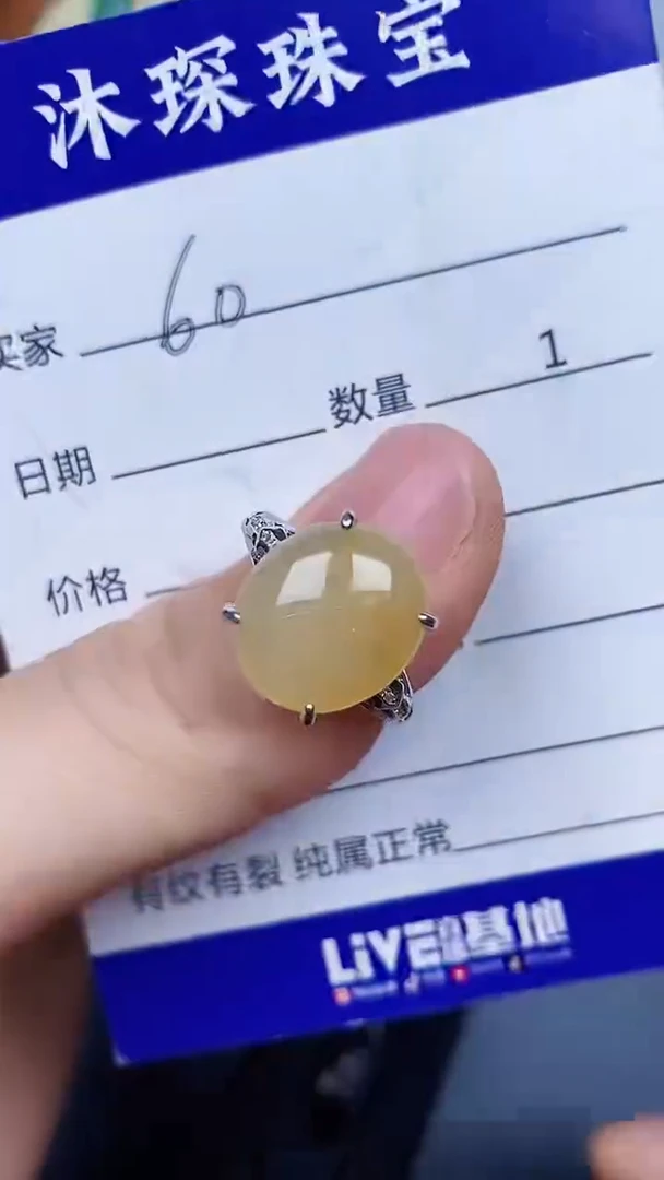翡翠戒指银S925镶嵌6060
