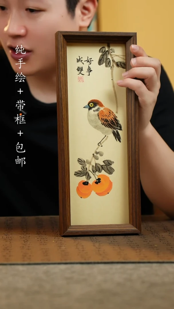 国画12.5*31.5纯手绘国风国画摆台