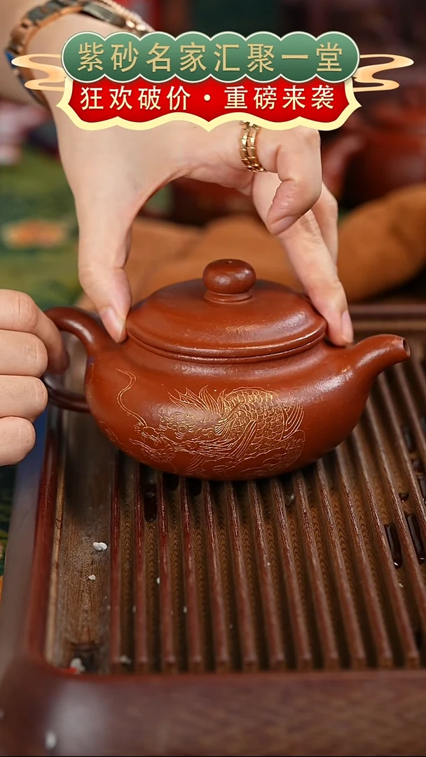 茶壶紫砂宜兴紫砂