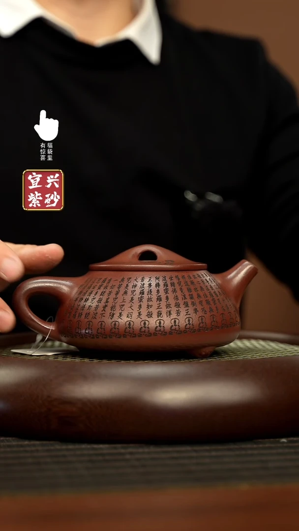 【闪购商品】紫砂壶h4433h4433h4433