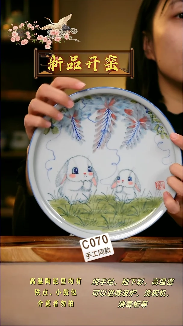 其他C070陶然集器瓷器