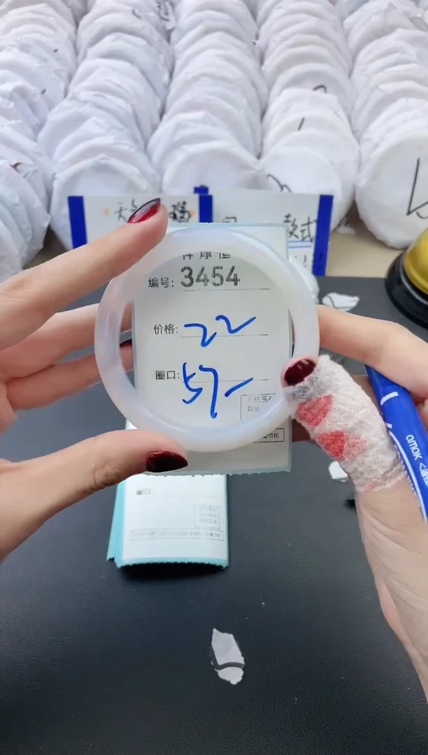 【闪购商品】玛瑙/玉髓手镯未镶嵌3454