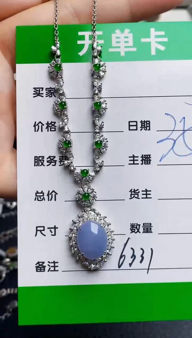 银S925镶嵌戒指翡翠6331