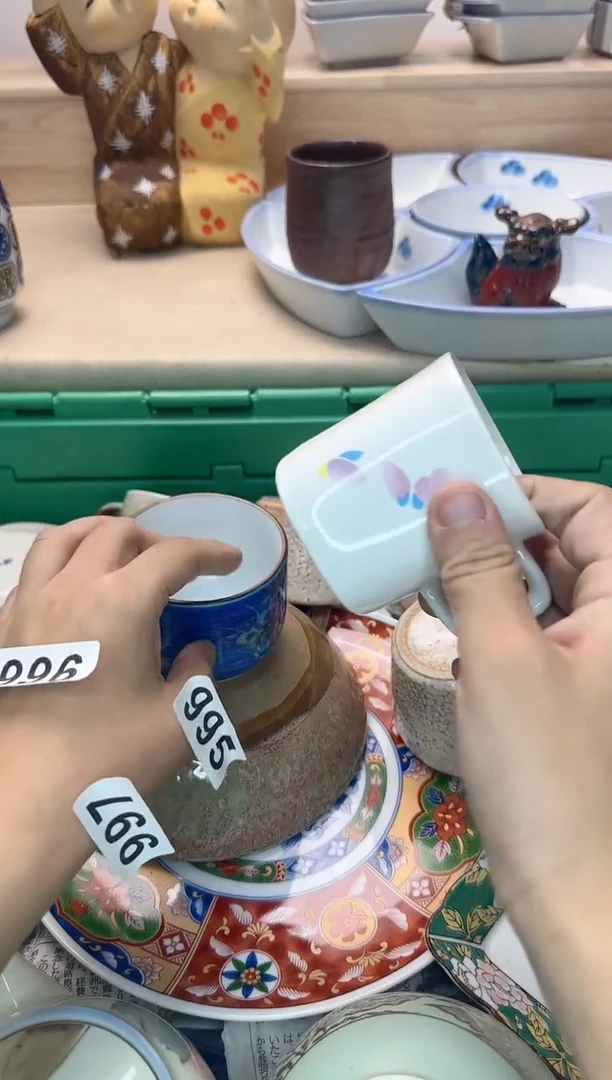 茶杯紫砂云995淘艺中古瓷器全场18元包邮