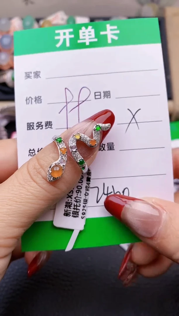 【闪购商品】翡翠戒指银S925镶嵌24620