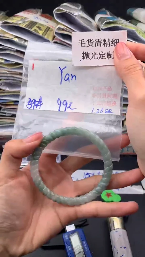 【闪购商品】定制翡翠未镶嵌毛货需精细抛光+Y+手镯+99元001