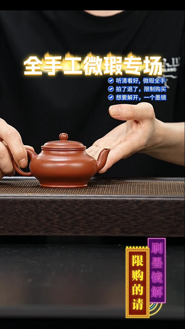 茶壶紫砂全手工微瑕-7