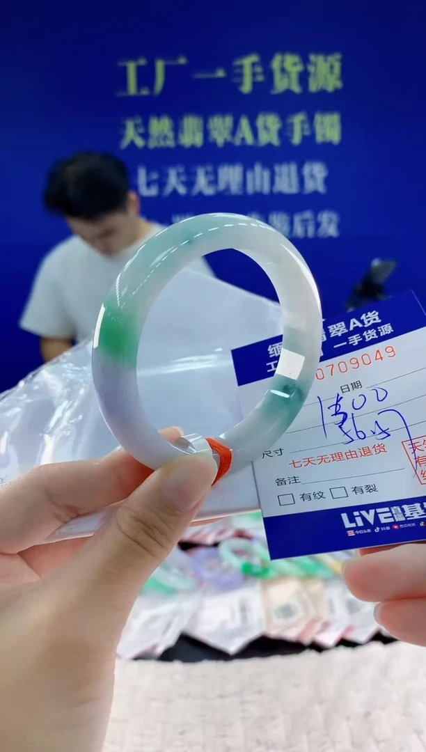 未镶嵌手镯翡翠49