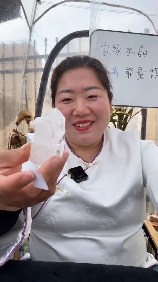 【闪购商品】水晶原石未镶嵌喜马拉雅原石D505