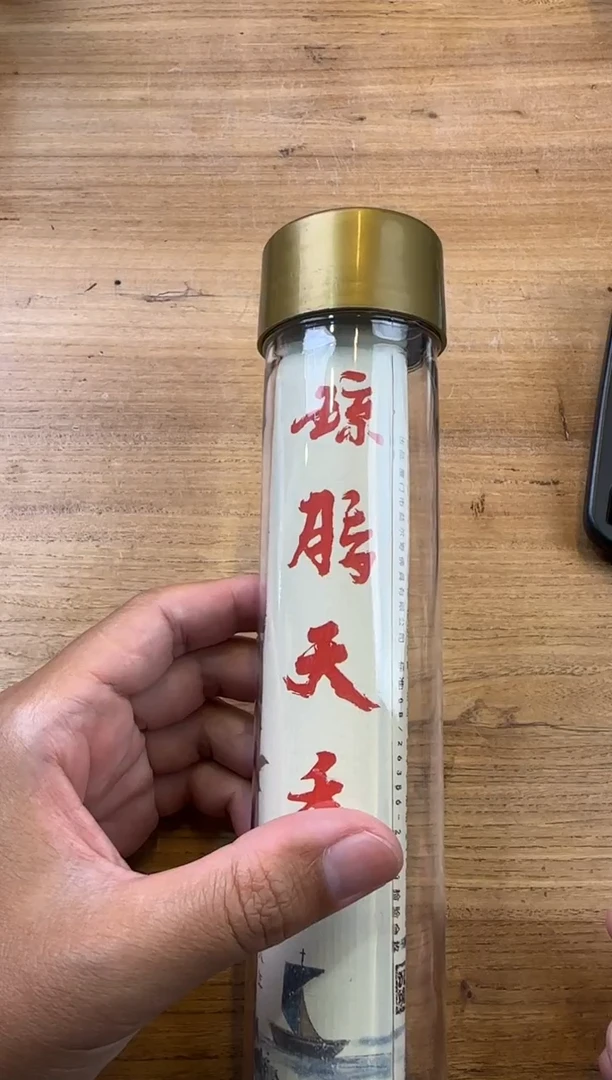 线香32号 琼脂天香 100克