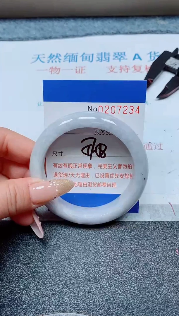 未镶嵌手镯翡翠天然翡翠A货手镯07234