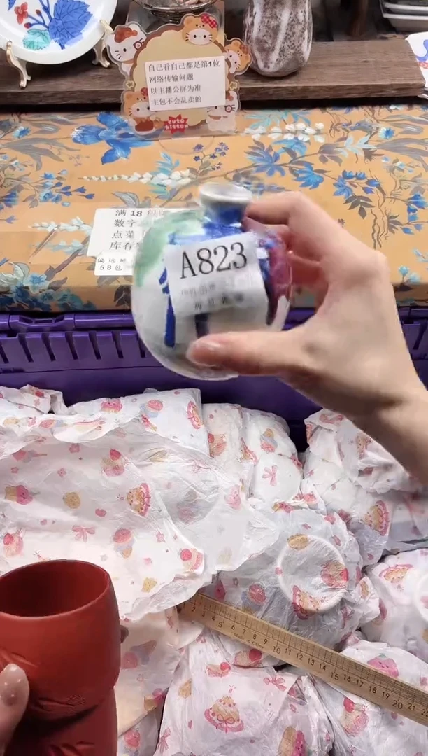 瓷片四*                A823