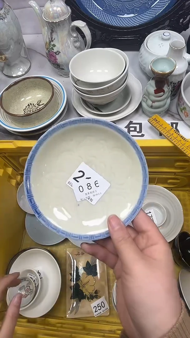 【闪购商品】086回流瓷器，默认微瑕