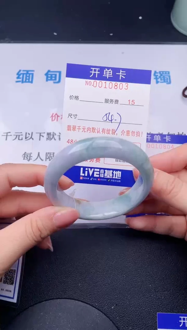 【闪购商品】翡翠手镯未镶嵌03天然翡翠A货