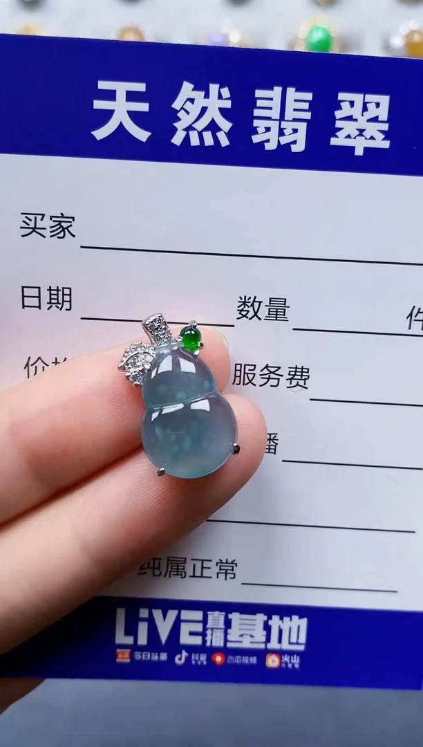 颈饰银S925镶嵌翡翠138