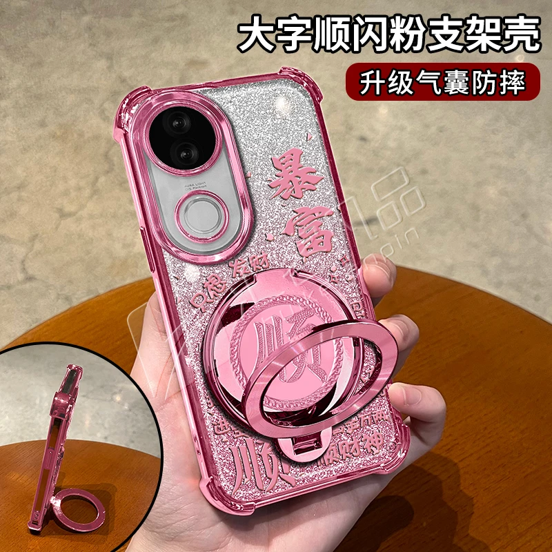 电镀防摔适用【vivo】s20高颜值旋转顺支架多功能解压全包手机壳