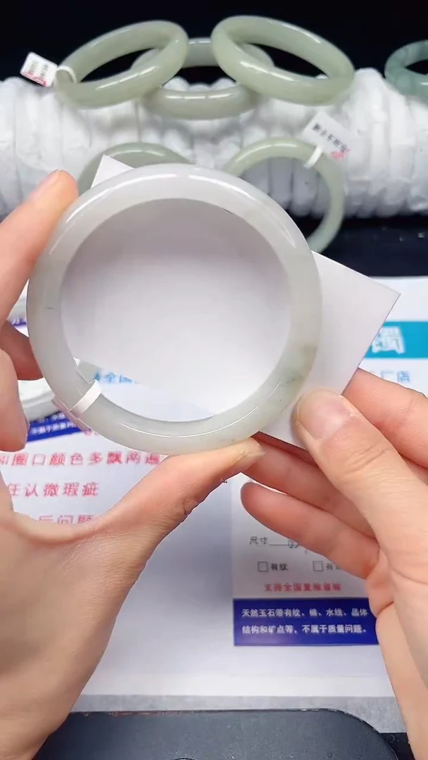 未镶嵌手镯石英质玉223-62/63