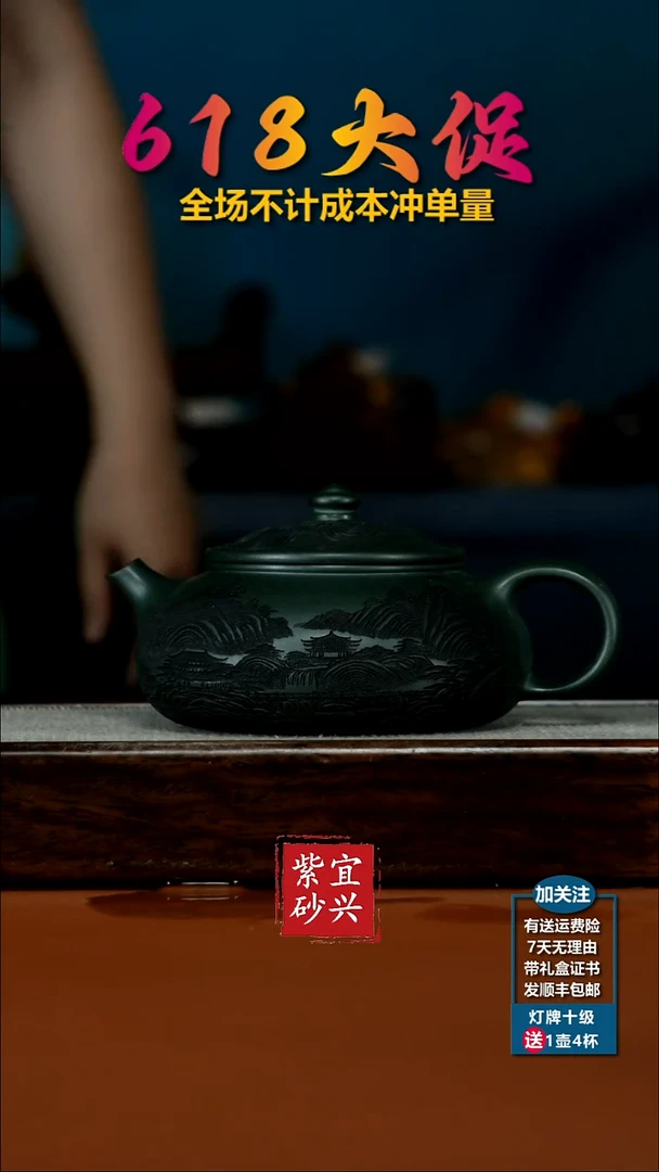 茶壶紫砂顾建华翡翠绿泥仙山楼阁寒江330CC