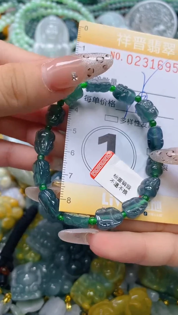 颈饰未镶嵌翡翠闪购0231695