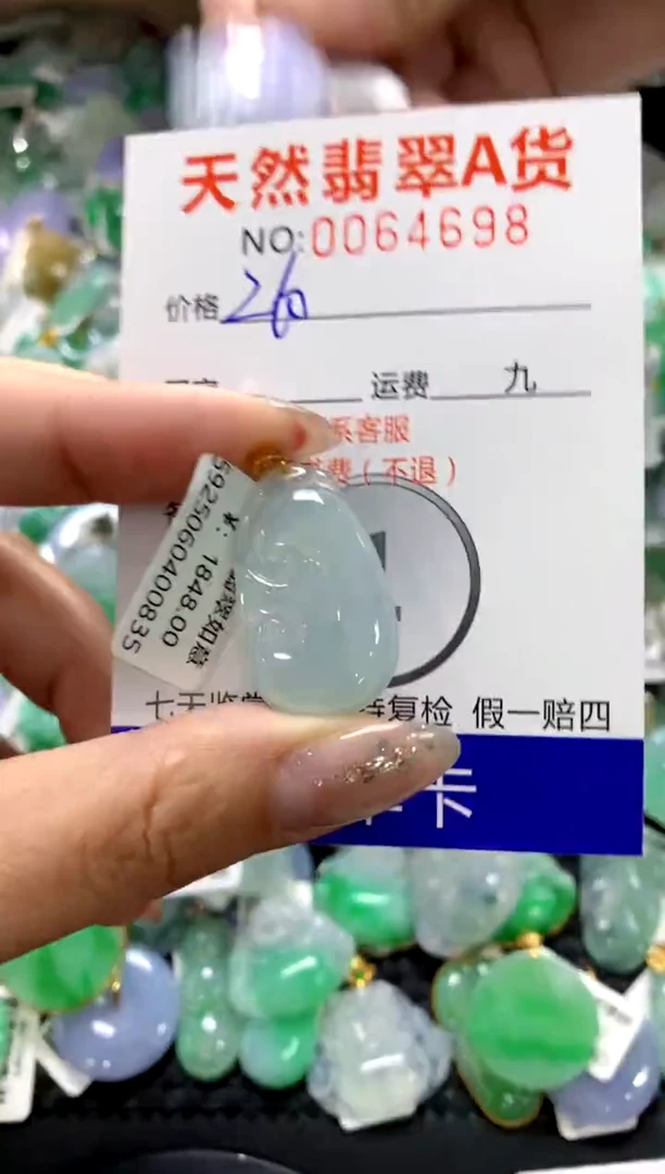 颈饰18K金镶嵌翡翠11111111111111111