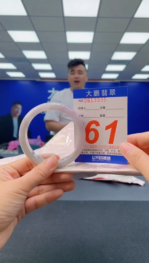 未镶嵌手镯翡翠 AAAAAAAAAA