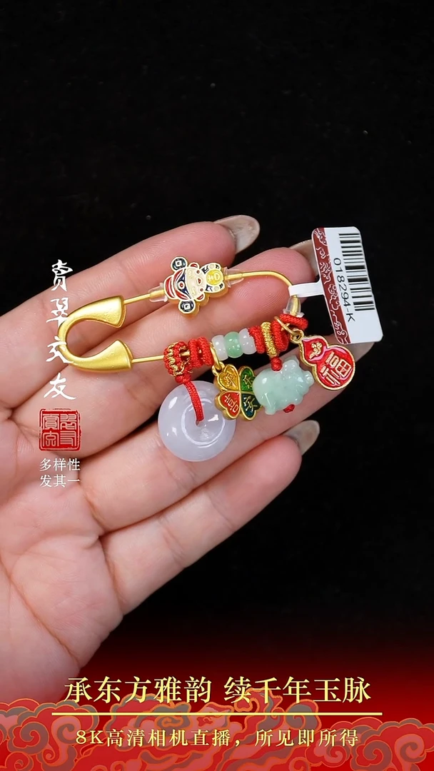 颈饰未镶嵌翡翠翡翠8