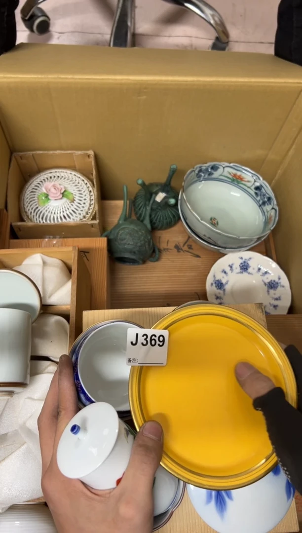 【闪购商品】茶盏369中古商品谨慎参拍