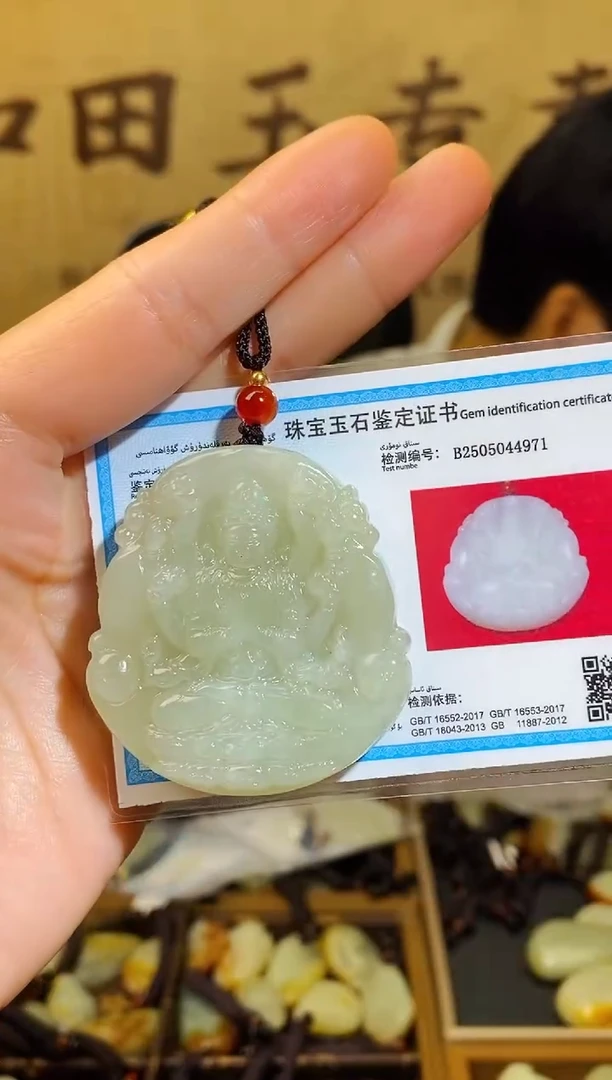 和田玉未镶嵌颈饰1