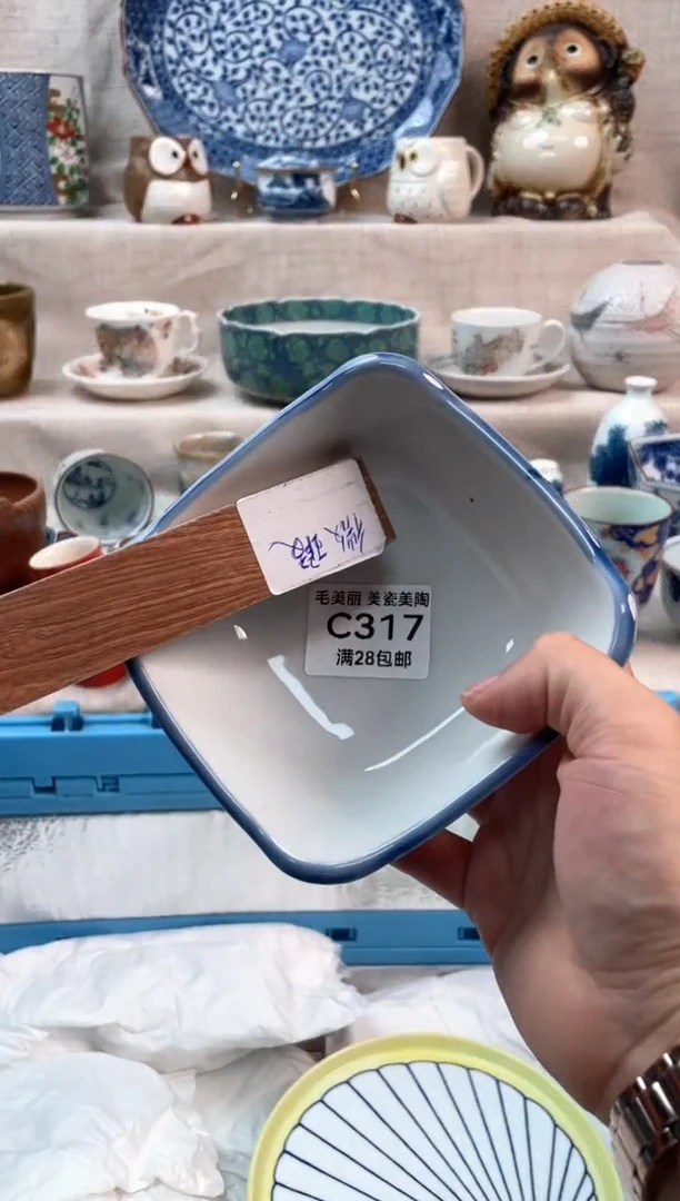 瓷片南***豆317C默认微瑕下单茶具