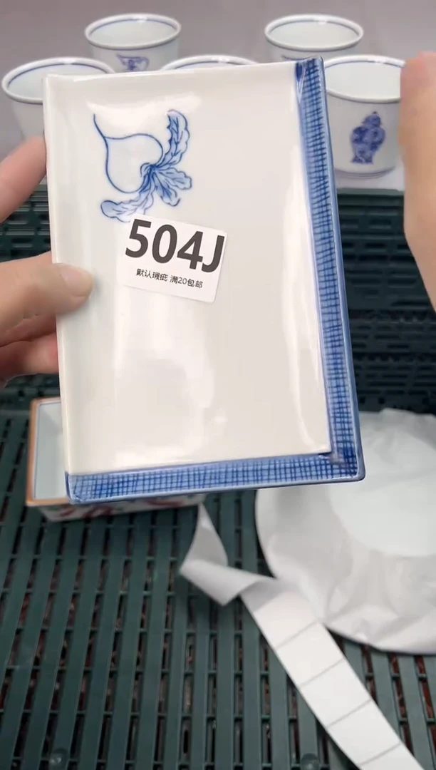 【闪购商品】碗504J瓷器瓷器瓷器瓷器