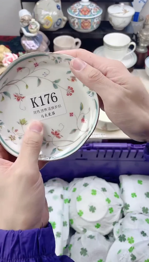 瓷片✨****✨                K176