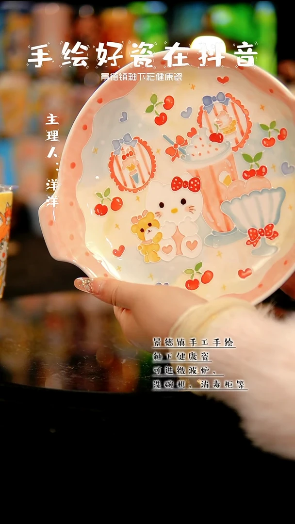 天****妹景德镇手绘陶瓷&C159