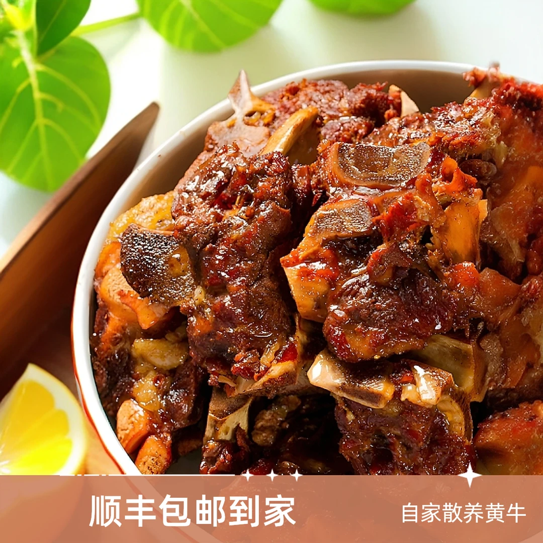 牛脊骨自家散养黄牛新鲜牛脊骨生牛脊椎骨新鲜原切无注水顺丰包邮