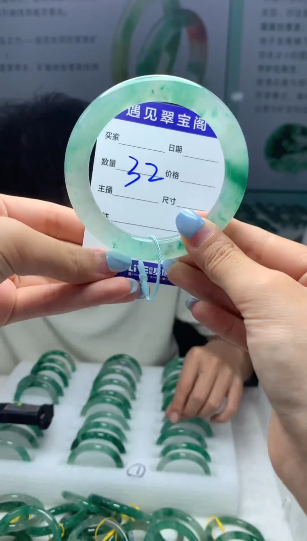 未镶嵌手镯石英质玉（非洲翠）1