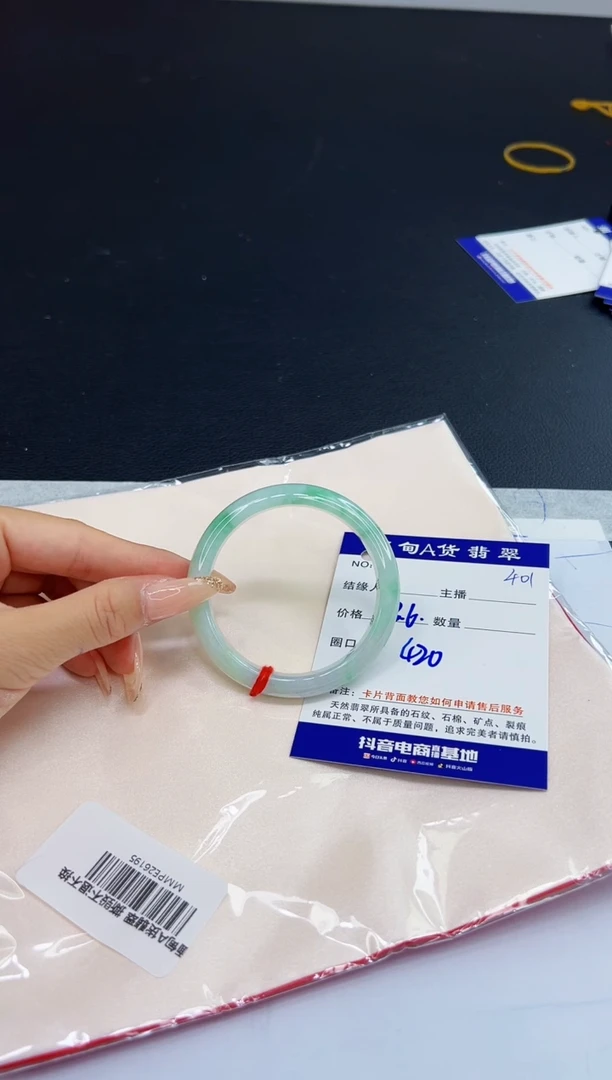 未镶嵌手镯翡翠锦**体1111111