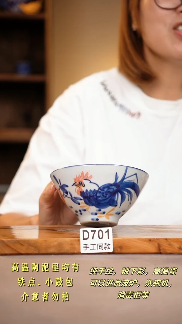 其他D701陶然集器瓷器