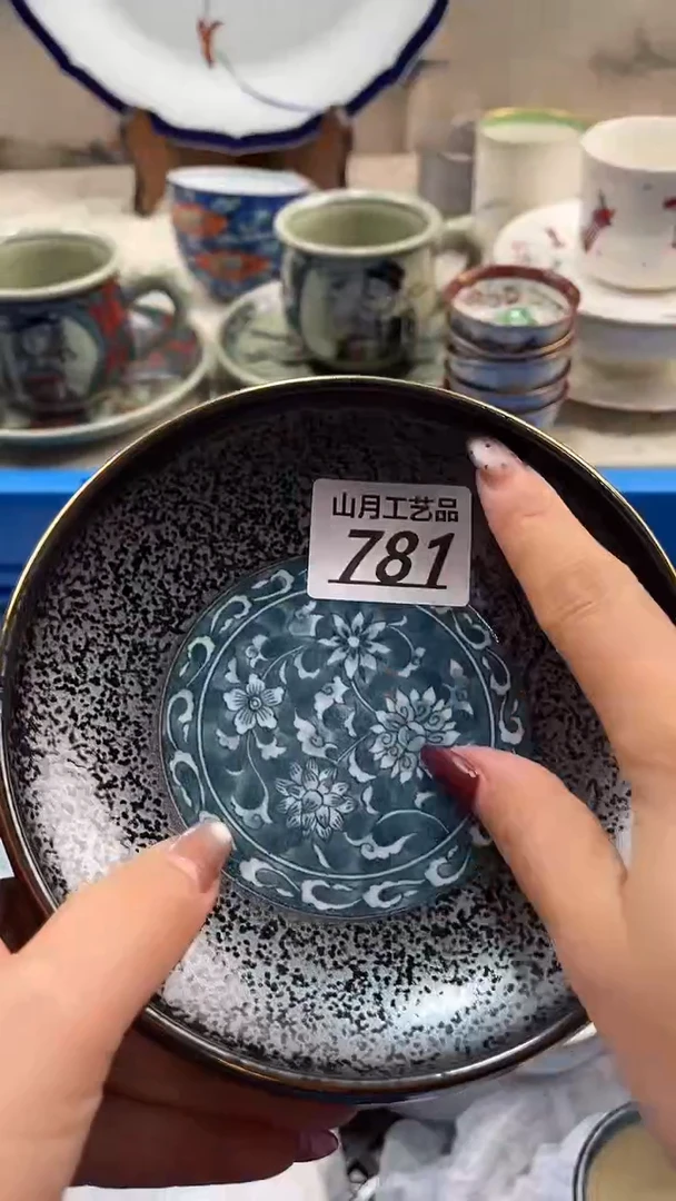 瓷片卷****?781