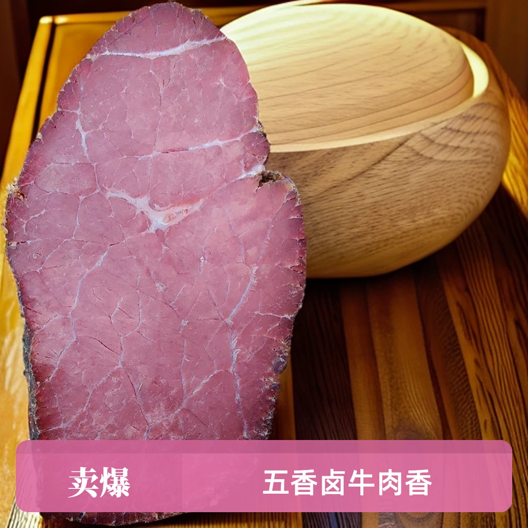 蓬周原切休闲牛肉干。