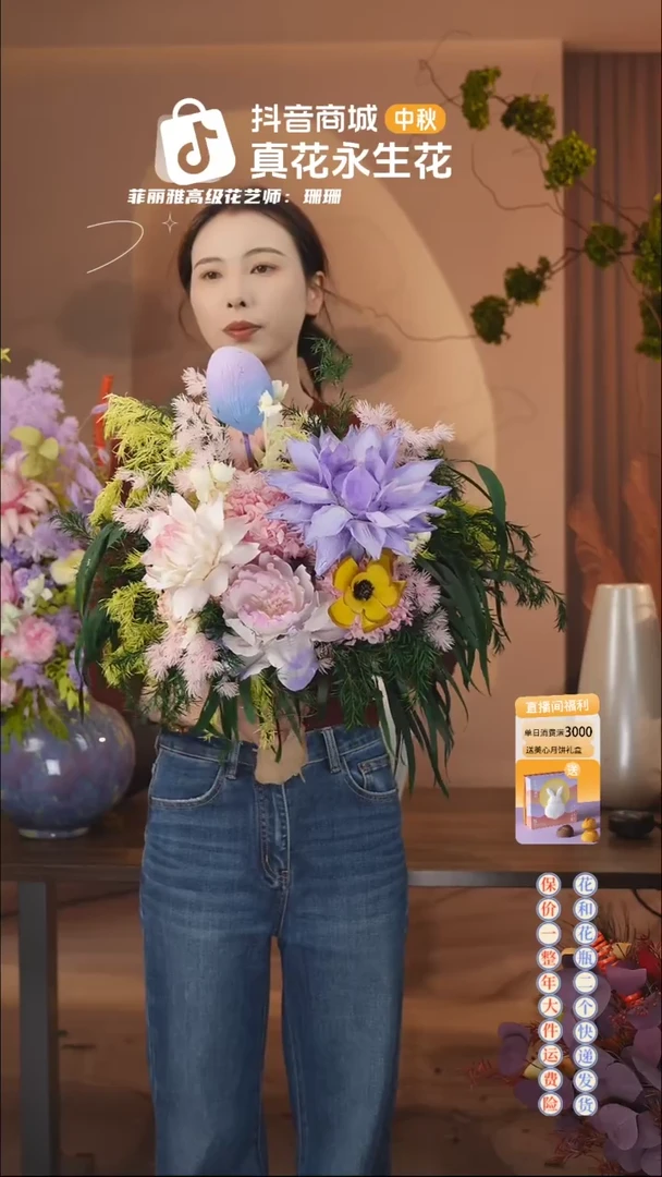 ：        单花束
